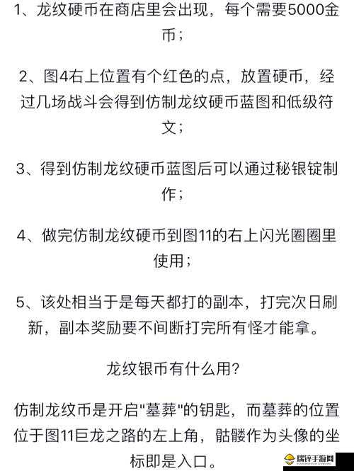 地下城堡2精灵圣坛汲魂师攻略，掌握战斗策略与技能搭配，主宰战场